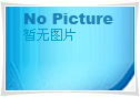 防凍（抗凍、負(fù)溫、耐寒）質(zhì)感漆
